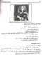 درسنامه ی جامع دستیار کنار دندان پزشک